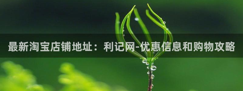 聚富ii