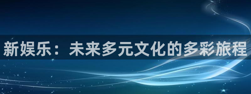 聚富