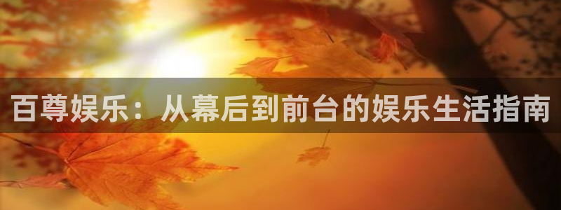 重庆聚富实业有限公司