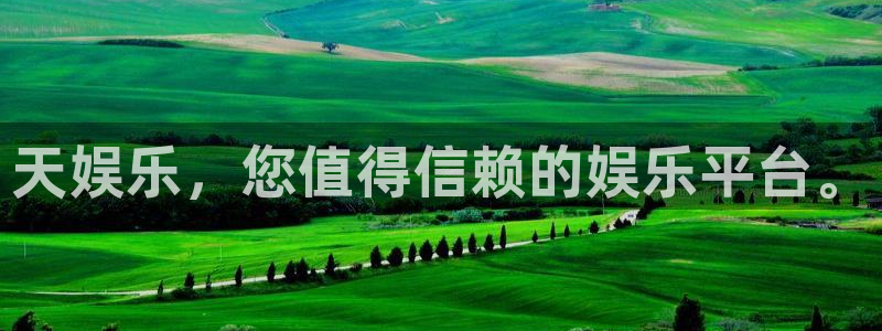 宁波聚富农业有限公司