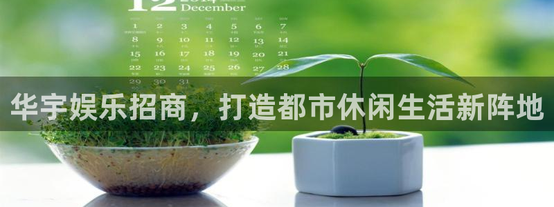 聚富公馆