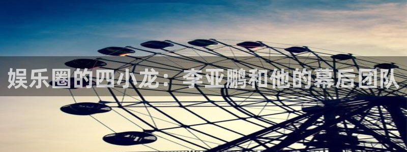 东莞聚富花园