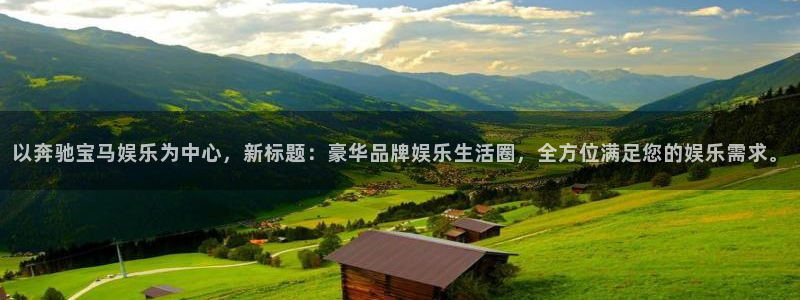 聚富盛会