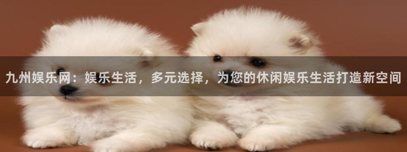 山东聚富金属制品有限公司