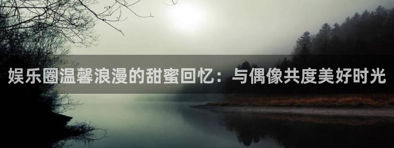 聚富联盟