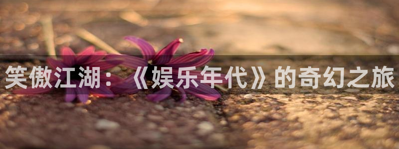天启328号天玑聚富信托计划