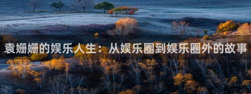 聚富通股票投资可靠吗