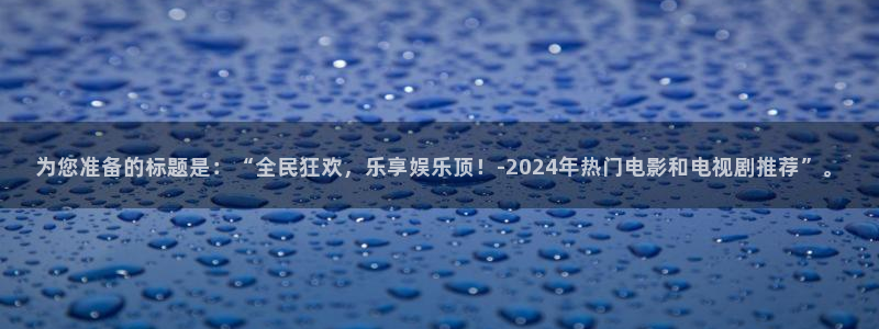 聚富天下