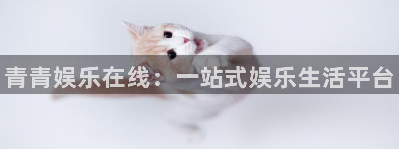 聚富山庄